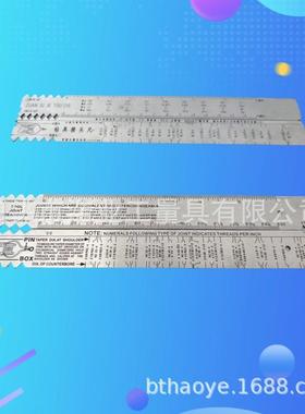 厂家90°NC/REG/IF扣型石油钻杆接头量规6寸60度不锈钢钻具接头尺