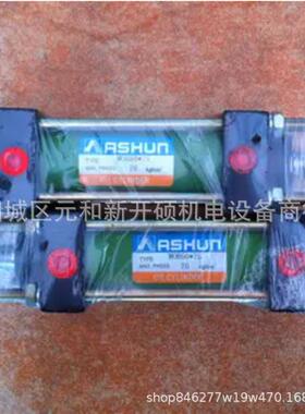 油顺气缸SRCN30*10一体式气缸插销