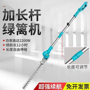 高杆大功率电动绿篱机高枝修剪机园林绿化修剪枝叶伸缩杆背负锂电