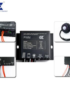 厂家直销 SPH40 路灯控制器 带红外感应10A 充电 40W 品质有保障