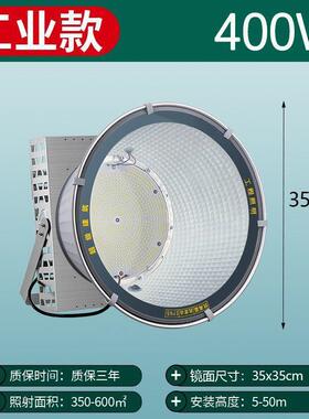 led塔吊灯400瓦建筑之星大功率照明超亮施工工地探照灯2000W