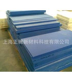 原装进口兰色尼龙板-蓝色MC901板-PA6G尼龙板-零切零卖