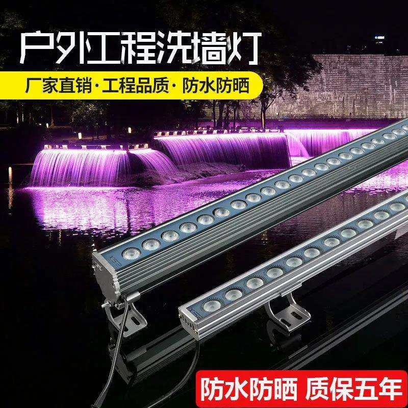 洗墙灯LED婚庆户外防水线条灯轮廓酒店大楼桥梁灯景观18瓦24瓦,鲜花速递/花卉仿真/绿植园艺,割草机/草坪机,淘宝优惠券,粉丝福利购,淘宝优惠卷