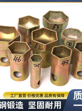 轴头套筒扳手六角八角轮毂拆卸BPW富华桥斯太尔轴头工具