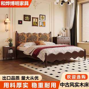 中古风布艺床双人床主卧大床实木黑色法式复古波浪涟漪床纯实木