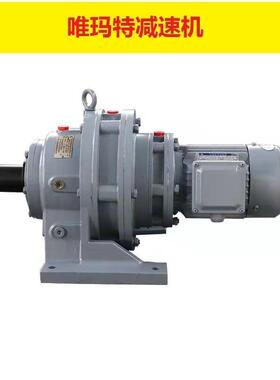 XWD10-71-22KW行星摆线减速机单支点机架XWD10-71-30KW