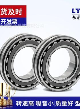 厂家销售 调心滚子轴承22215 22216 22217 22218 22219CC/W33钢厂