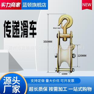 传递滑车尼龙轮走线地滑子绝缘滑车传递绳滑轮单轮尼龙轮滑车