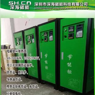 工业炉电磁加热器 压铸机节能熔铝炉熔铜炉电磁感应炉电磁加热器