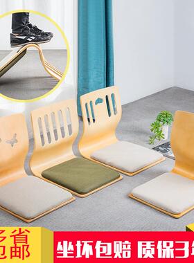 榻榻米椅子床上座椅宿舍寝室懒人椅无腿椅日韩靠背椅飘窗椅和室椅