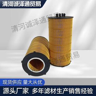 机油滤清器1012010-E4200/国五东风天龙X7 东风天龙配风神DD175