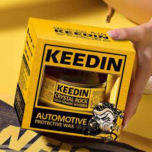KEEDIN奇点汽车蜡通用于各色车抗划痕抗污水上光提亮防护蜡