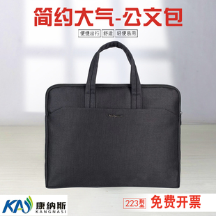 公文包帆布手提袋文件袋手提拉链袋文包手提包会议培训班资料定制