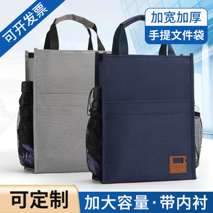 康纳斯296公文包帆布手提袋文件袋手提拉链袋手提包会议培训定制