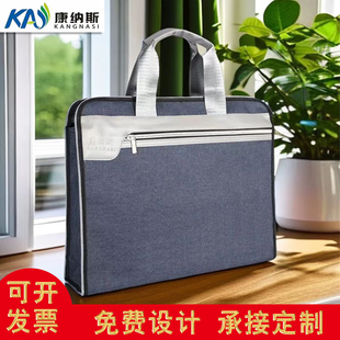 手提文件袋大容量学生帆布防水公文包资料袋档案袋会议包定制LOGO