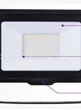 LED投光泛光灯明欣系列 BVP150户外LED投光泛光灯 70W F