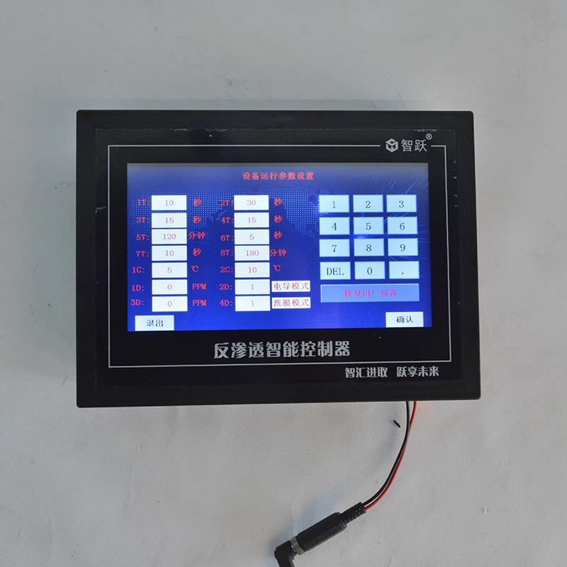 自来水净水处理控制器 纯净水定量软水处理控制系统 净水设备主控