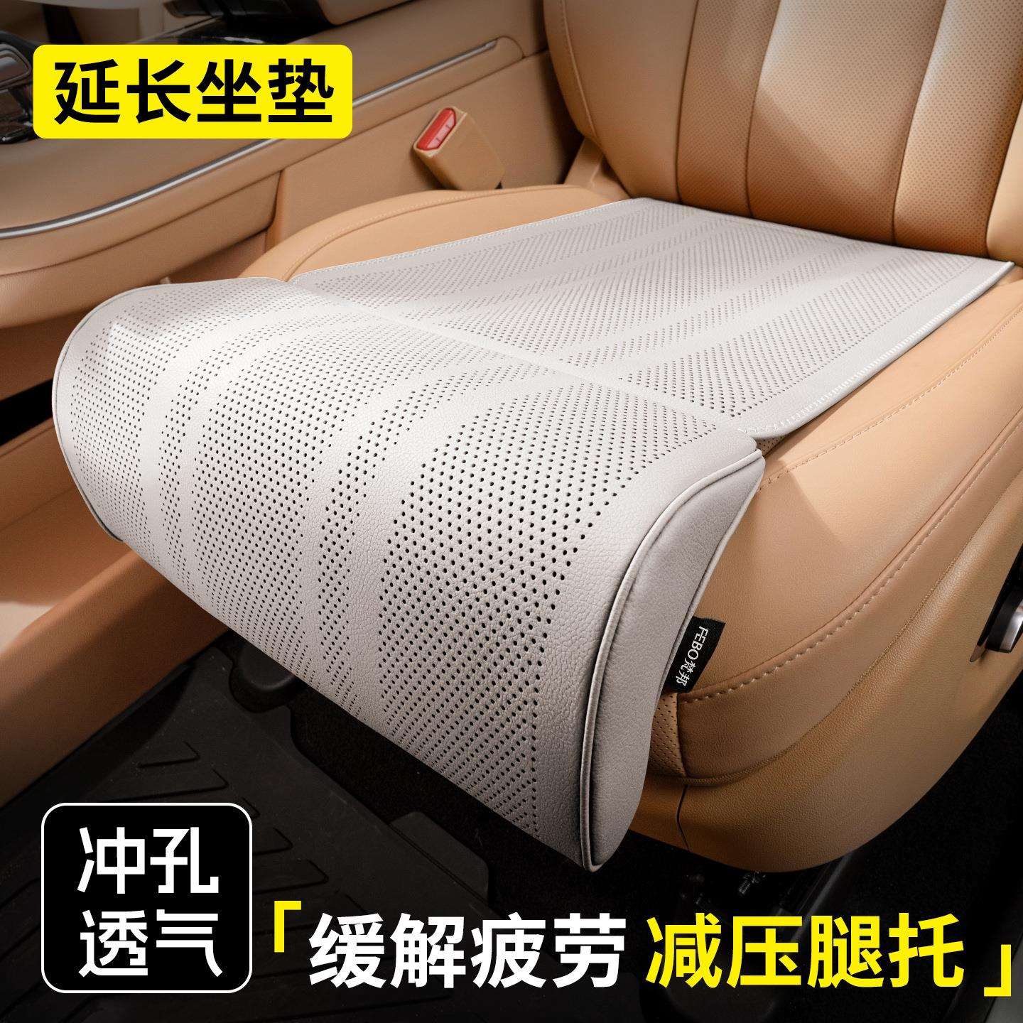 汽车坐垫通用腿托主驾驶座椅加长四季通用2025新改装内饰用品大全