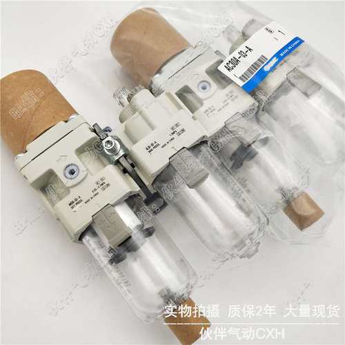伙伴气动气源处理过滤器AC20C-02/F02/N02/C/E/G/CG/CE-2R-B -A