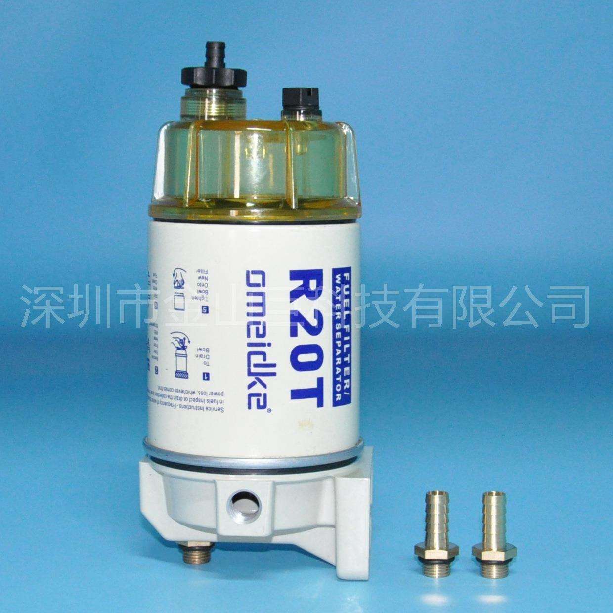 金山巨R20T油水分离器总成适用于船舶 卡车 客车 巴士
