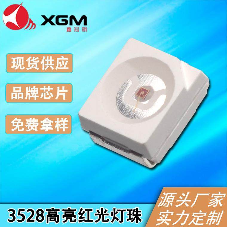 3528红光灯珠 反电极高亮红光LED贴片刹车灯汽车尾灯背光源指示灯,农机/农具/农膜,播种栽苗器/地膜机,淘宝优惠券,粉丝福利购,淘宝优惠卷