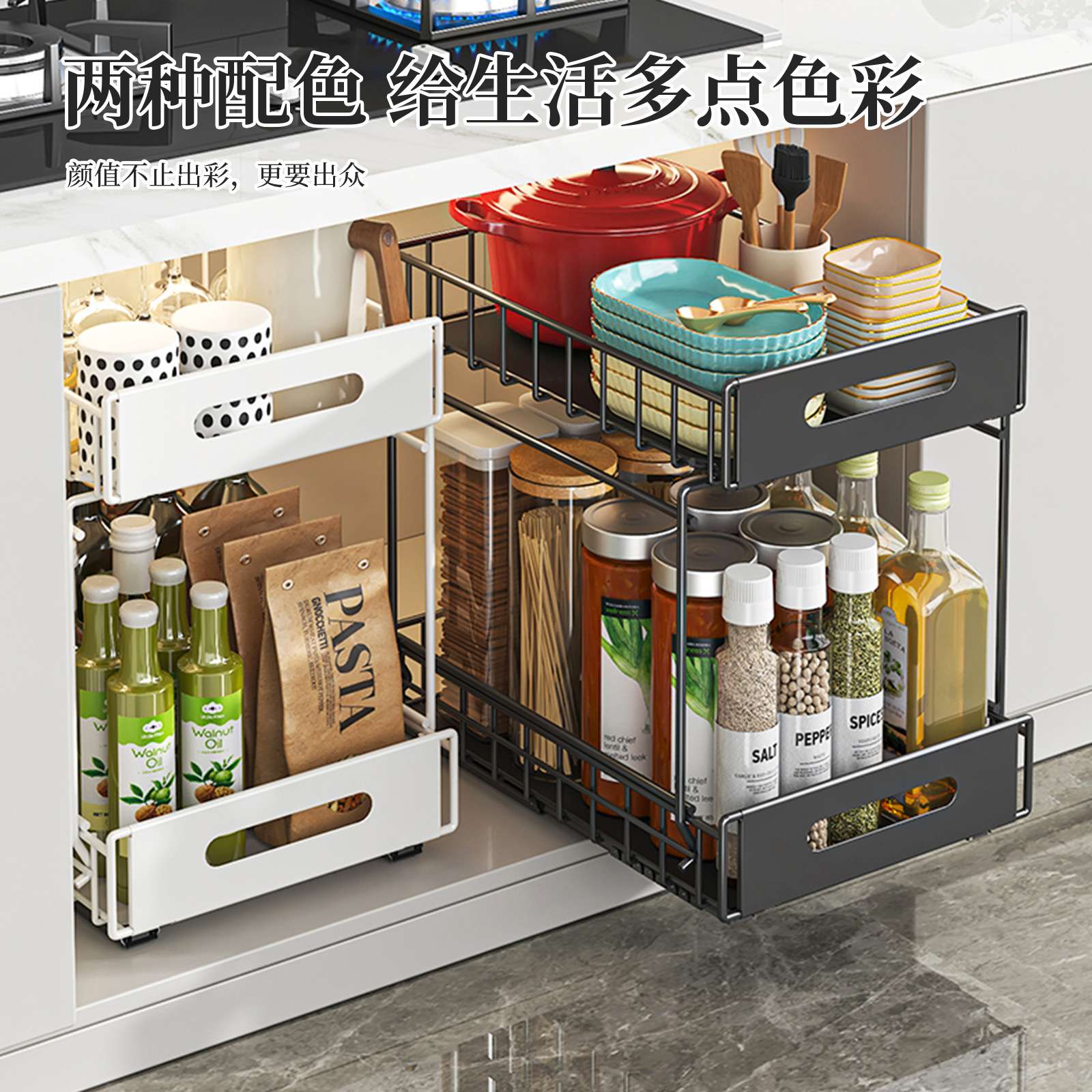 厨房置物架橱柜拉篮分层架调料收纳盒下水槽储物超深抽拉式置物架