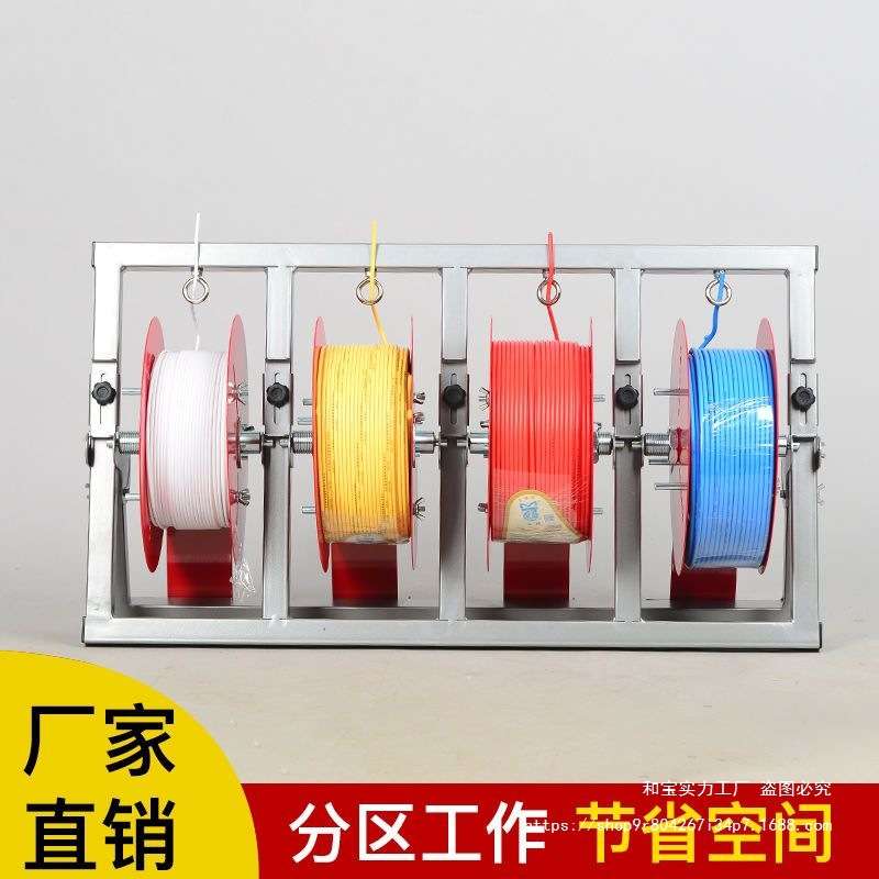 电线放线架放线盘放线器电工工具折叠BV线三线多线家装线放线神器
