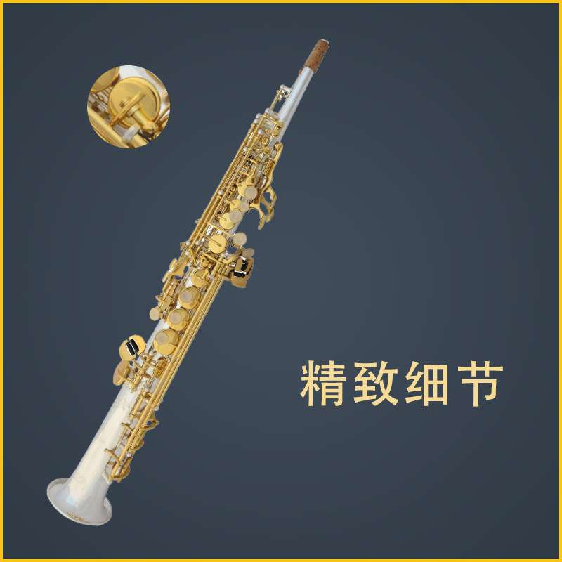 伊尔曼乐器  专业降B 高音镀银一体萨克斯管SAX