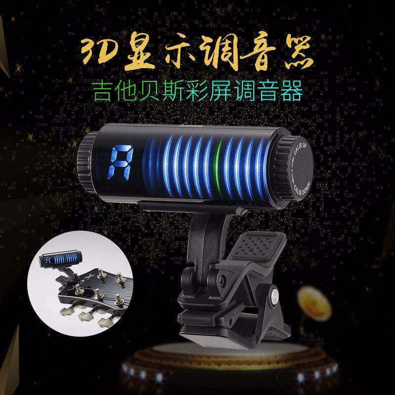 KORG Sledgehammer Pro SH-RPO SH-CS100 科音吉他贝斯调音表器