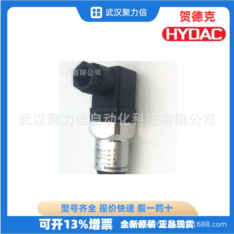 HYDAC贺德克HDA4840-A-400-424(10m)原装HDA4840-A-350-424(15m)