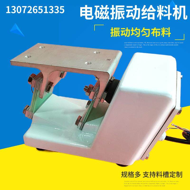 电磁振动器AR01直线振动盘小型直线送料器220V微型电磁震动喂料机,农机/农具/农膜,播种栽苗器/地膜机,淘宝优惠券,粉丝福利购,淘宝优惠卷