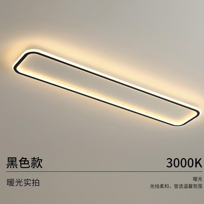 长方形壁灯现代亚克力超薄简约吸顶灯led现代超薄过道走廊阳台