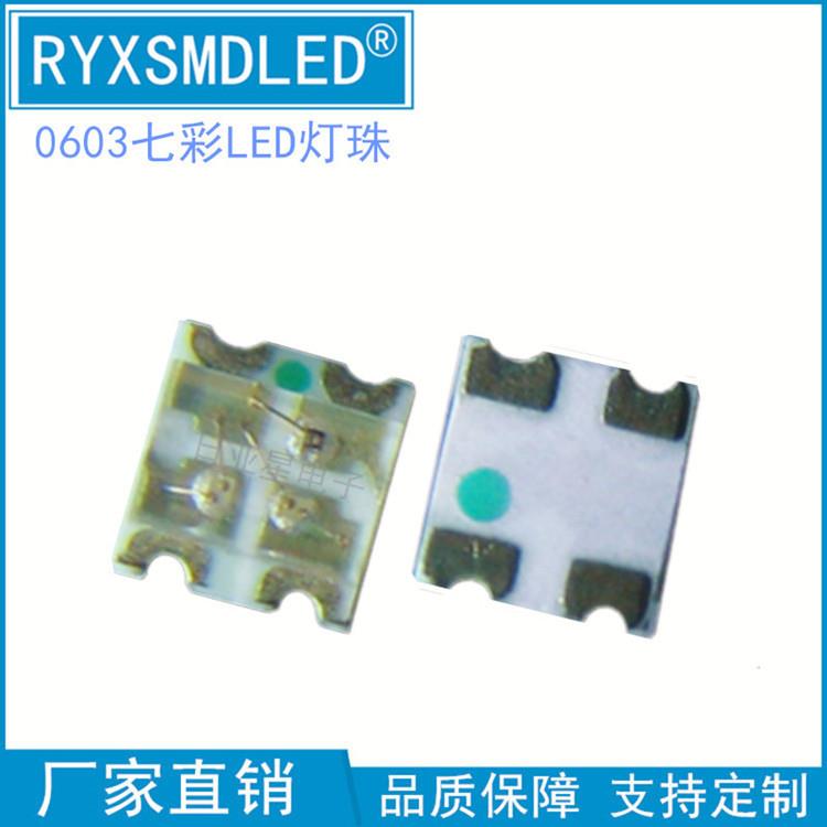 贴片0603RGB1615三色全彩共阴led灯珠指示灯发光二极管共阴RGB