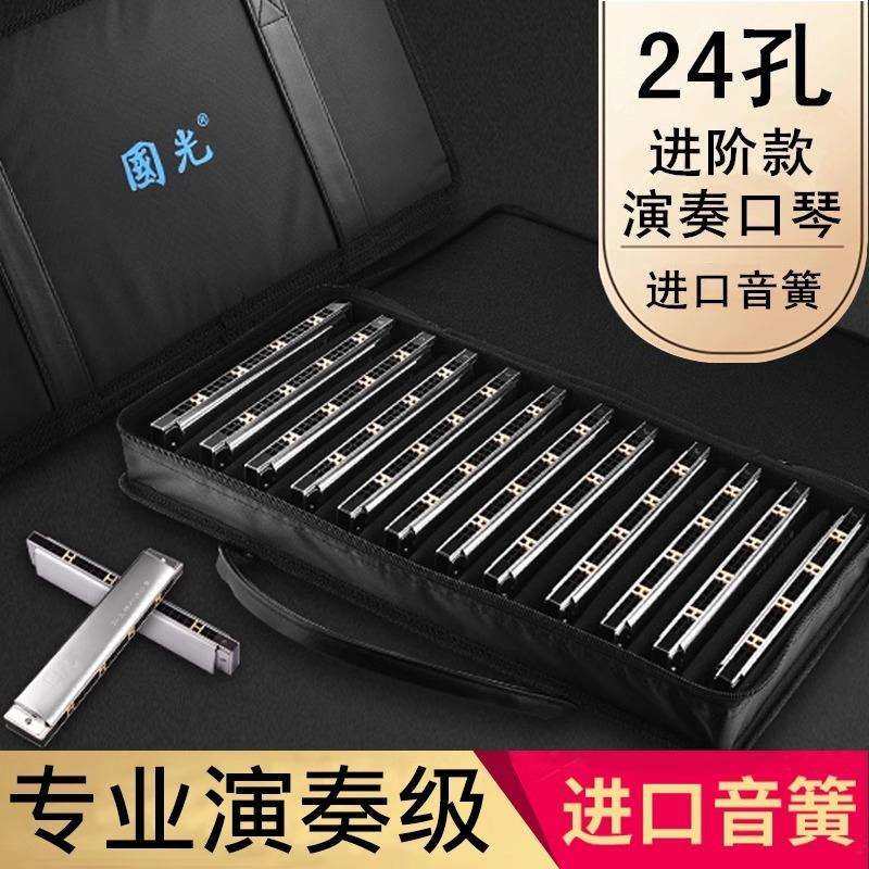 天鹅24孔复音口琴高端送礼初学者成人入门重音专业演奏级