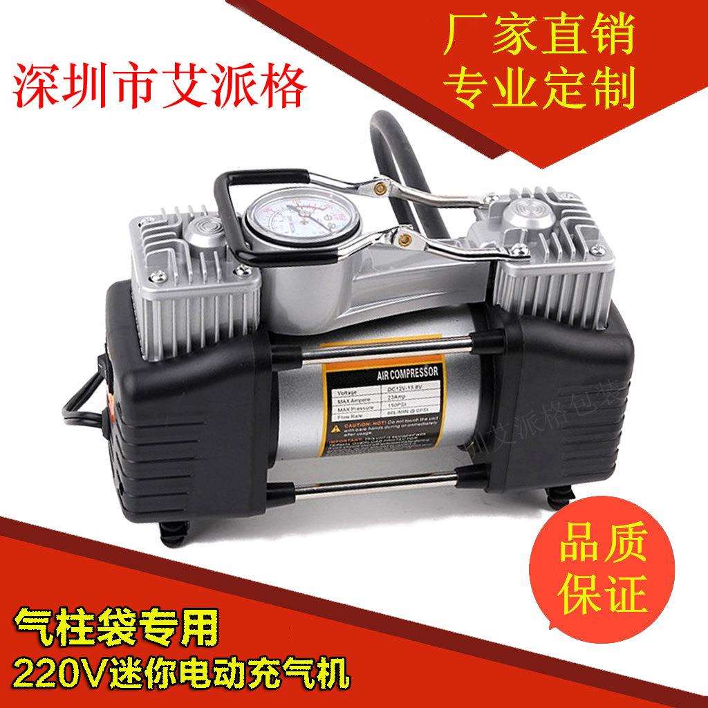 220v电动打气机 迷你电动充气泵 双缸打气泵气柱袋气囊袋专用