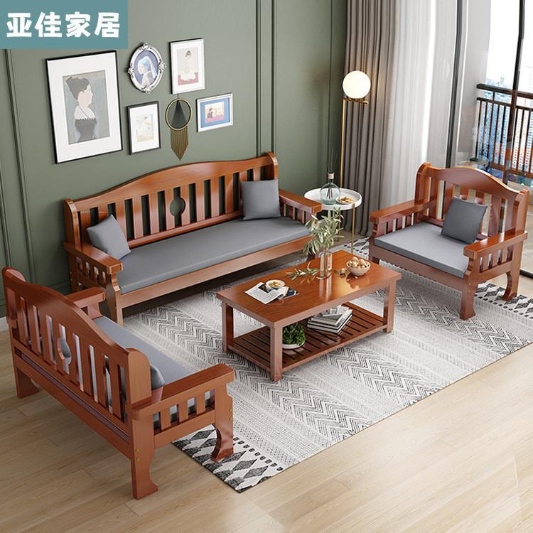 新中式实木沙发组合小户型沙发简约客厅松木沙发茶几组合木质沙发