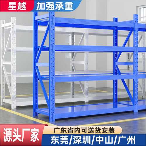 仓储货架重型置物货架家用多层收纳商用超强承重超市快递铁架子