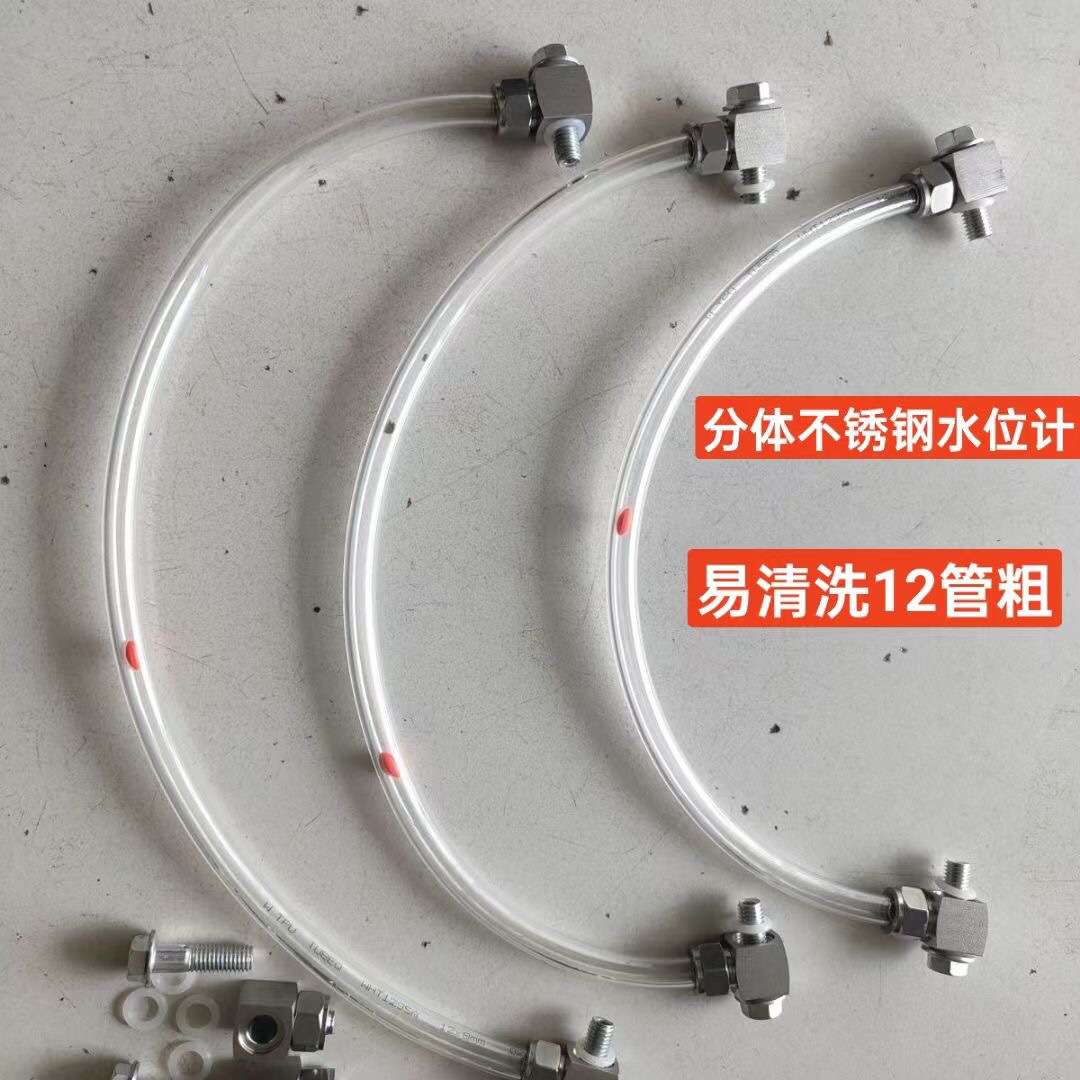 搅拌车水位计水箱液位计水位标尺软管12粗耐高压10公斤