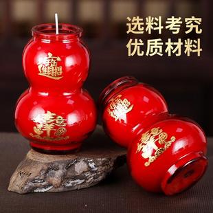 酥油灯家用室内供佛灯防风玻璃杯葫芦蜡烛佛前无烟长明灯节日蜡烛