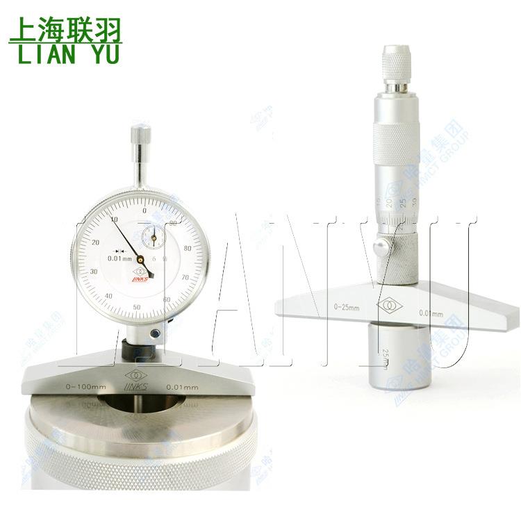 LINKS哈量深度千分尺 0-25 0-100mm深度百分表0-100mm深度表测深