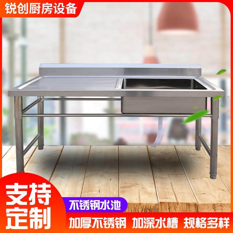 不锈钢水槽 厨房操作台带水池 洗菜洗碗盆两槽水池左右平台水池,农机/农具/农膜,播种栽苗器/地膜机,淘宝优惠券,粉丝福利购,淘宝优惠卷