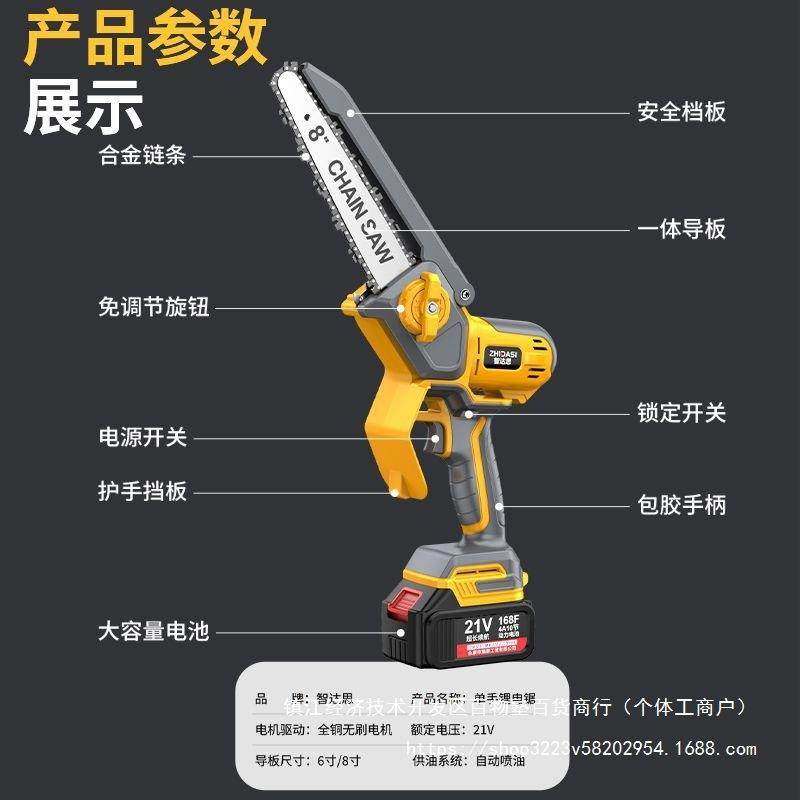 进口锂电锯无刷电锯手提式户外伐木锯无线小型单手锯修枝砍树,农机/农具/农膜,播种栽苗器/地膜机,淘宝优惠券,粉丝福利购,淘宝优惠卷