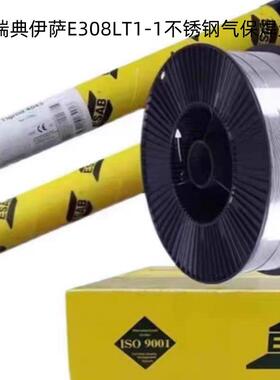 瑞典伊萨SHIELD-BRIGHT 308L不锈钢焊丝E308LT1-1气保焊丝1.2