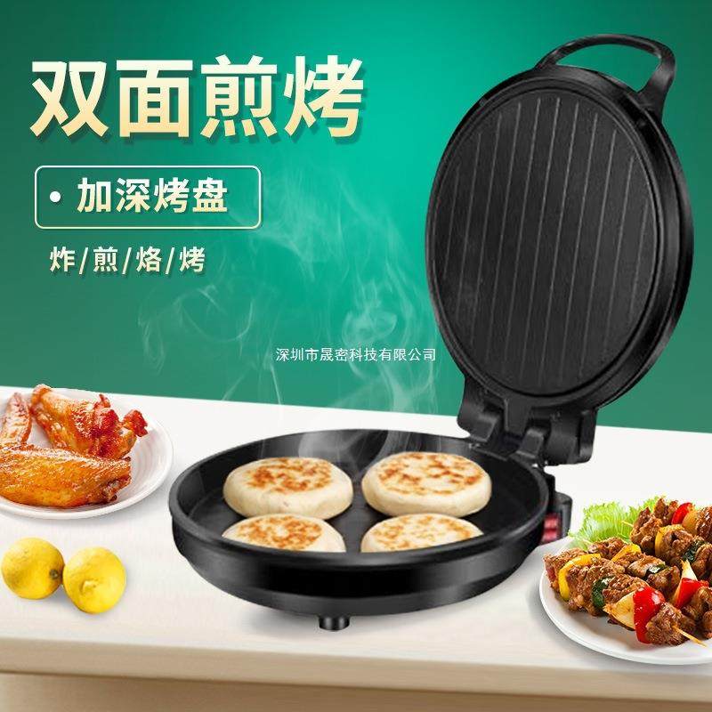 电饼铛家用双面加热 加深加大烙饼锅自动多功能煎饼机小型烤饼机,农机/农具/农膜,播种栽苗器/地膜机,淘宝优惠券,粉丝福利购,淘宝优惠卷