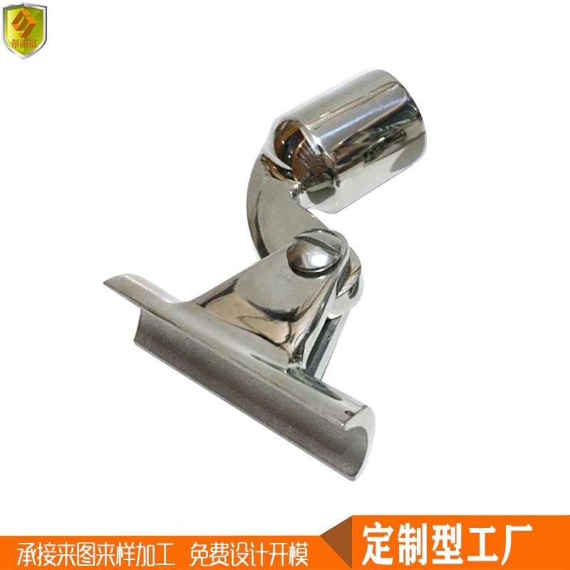 船用弧形山型座配弯头滑帽套组25mm遮阳蓬棚伞管连接链接固定件