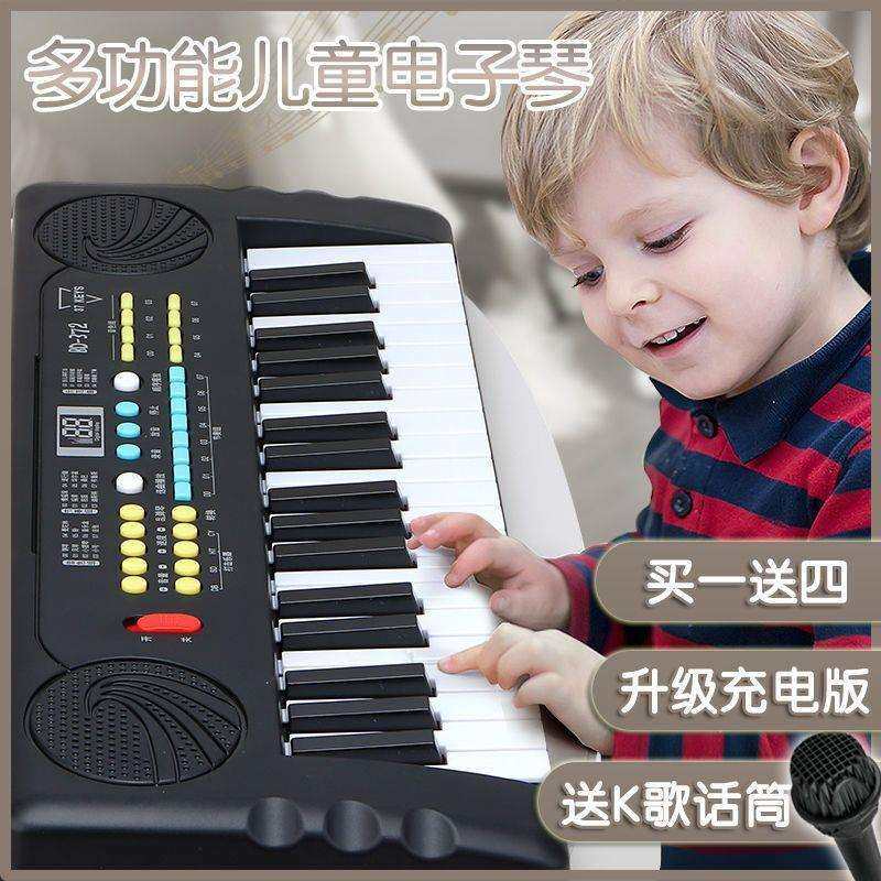 益智儿童充电电子琴宝宝多功能音乐玩具琴37键乐器早教初学男女孩,农机/农具/农膜,播种栽苗器/地膜机,淘宝优惠券,粉丝福利购,淘宝优惠卷