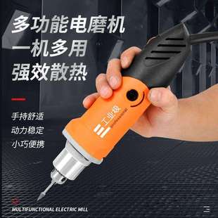 迷你小电磨打磨机电磨机钻孔切割微型电钻 跨境6.5mm夹头电磨套装