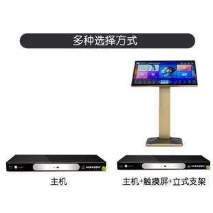 InAndOn雷音王爵家庭KTV点歌机一体机音王智能语音卡拉OK点唱机