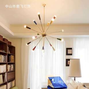 中古Sputnik彩色分子吊灯奶油风客厅吊灯法式轻奢设计师卧室灯具