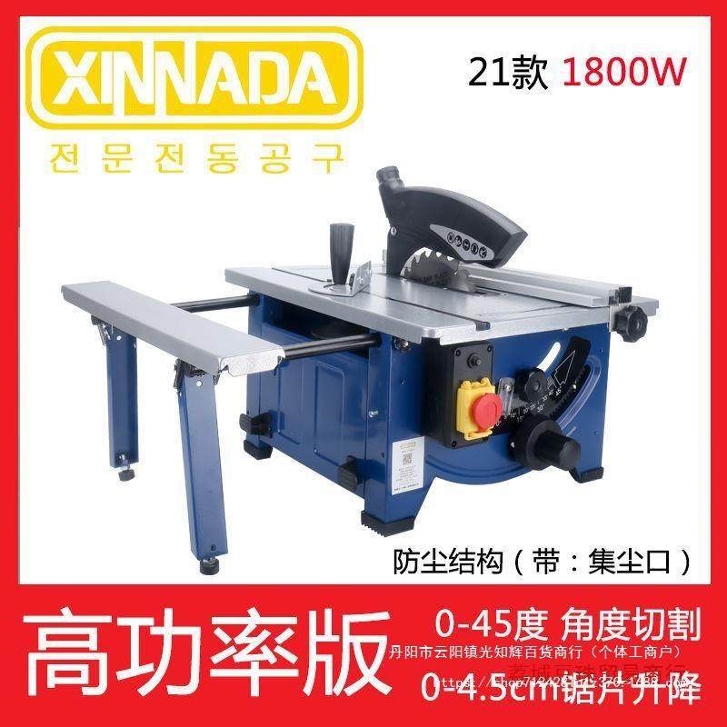 小型台锯多功能裁板机圆木推木工电锯迷你台式切割机木工机械设备,农机/农具/农膜,播种栽苗器/地膜机,淘宝优惠券,粉丝福利购,淘宝优惠卷